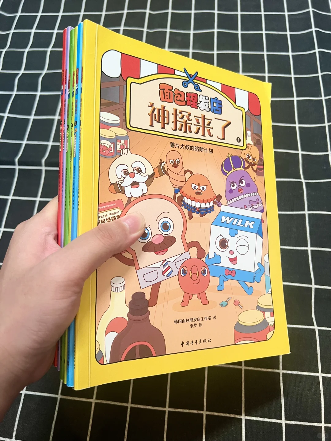 💥面包理发店》太上头了！娃哈哈哈，妈嘎嘎嘎！