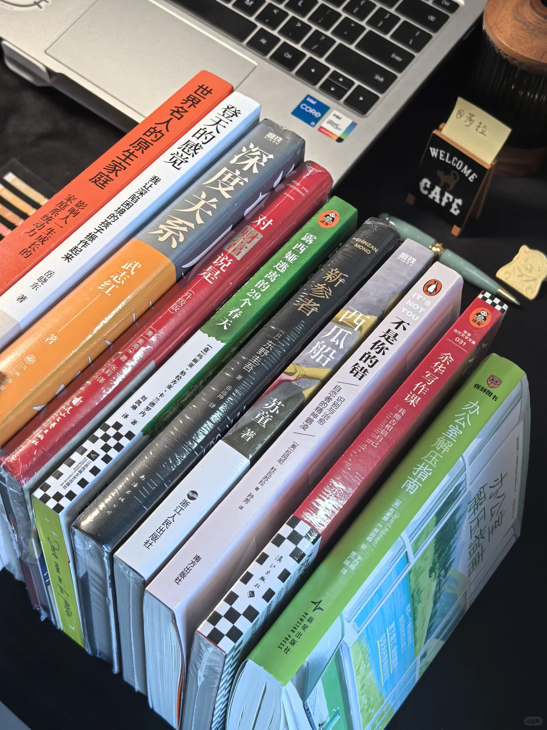 📚周末待读书单开箱