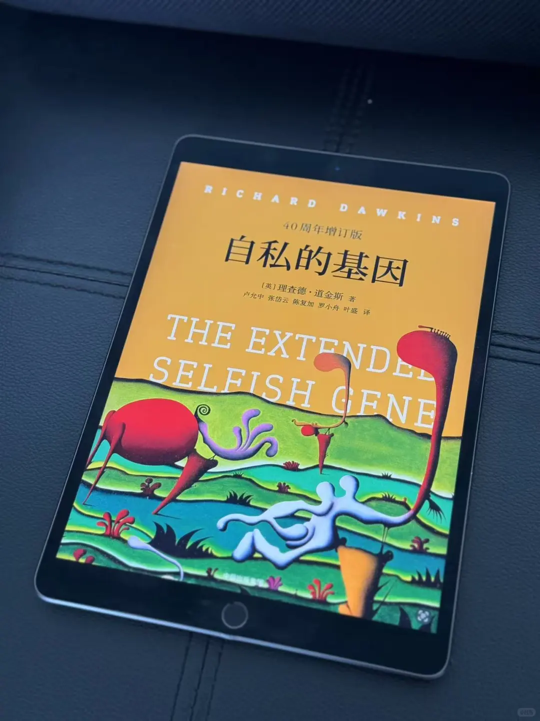 9.9实现电子书漫画自由，我先冲了