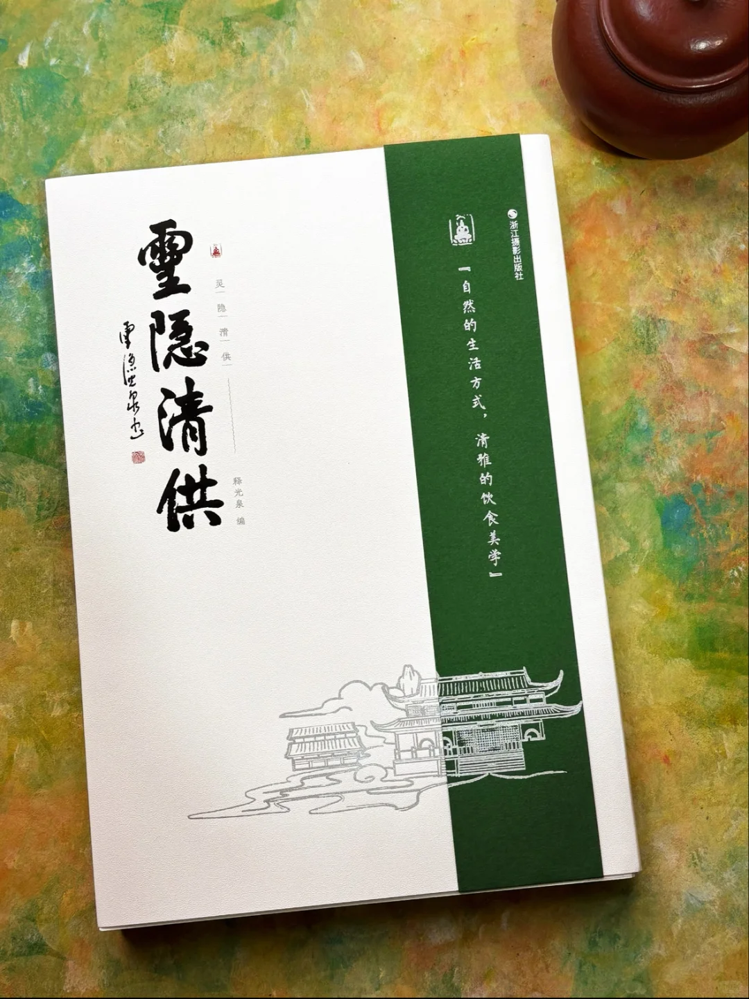 灵隐寺上新！这谁能抵得住啊🔥