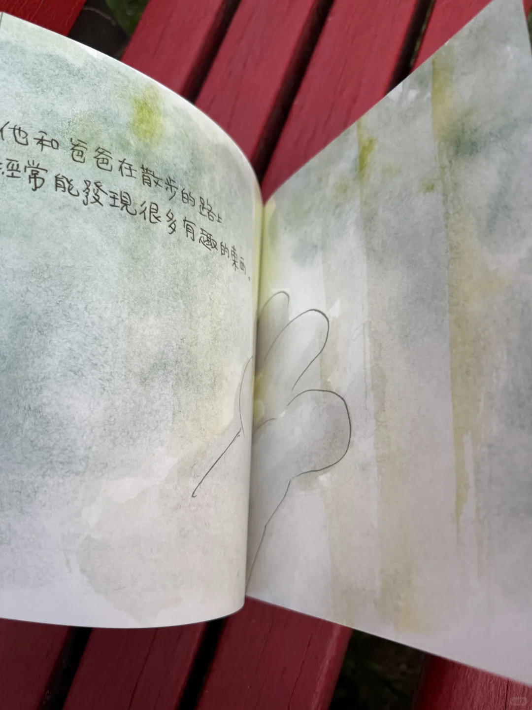 平凡日子不平凡：活出你的非日常