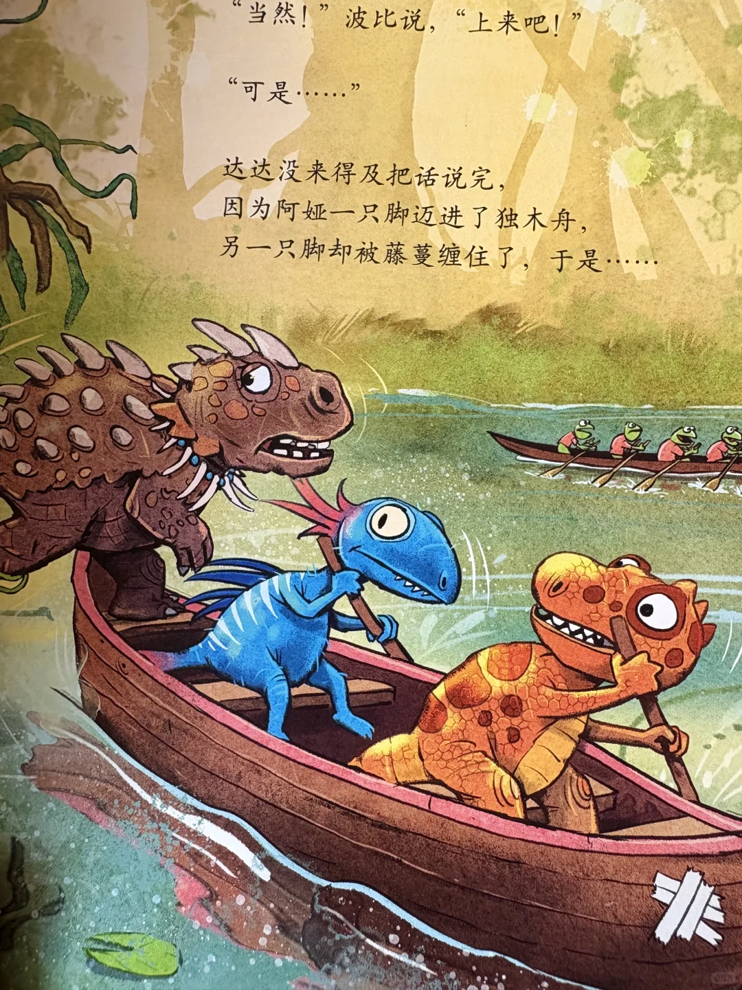 救命❗娃的恐龙本命书，恐龙达达回归炸场啦