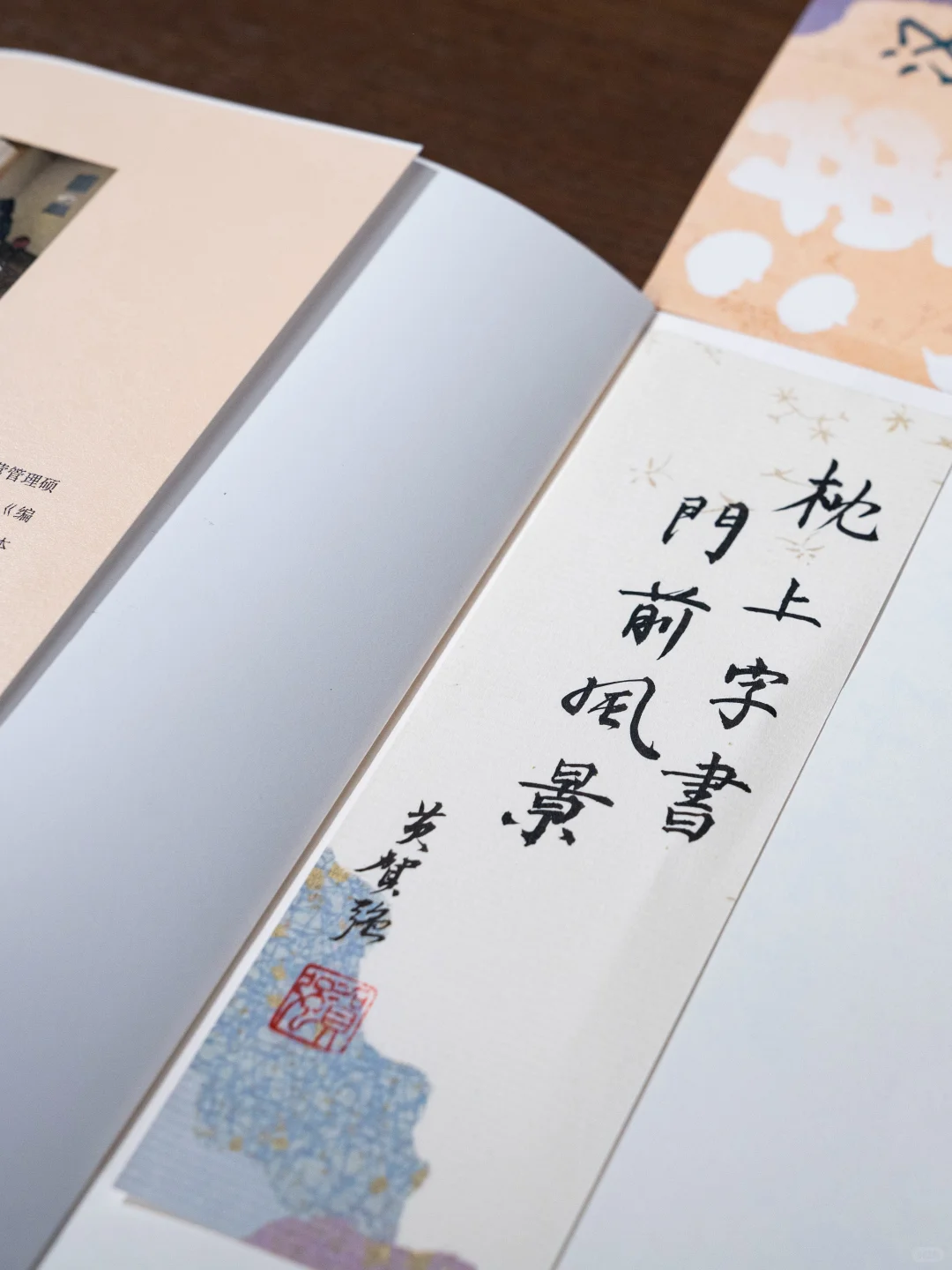 浙江大学出版社八月福利款图书盲盒上新啦！