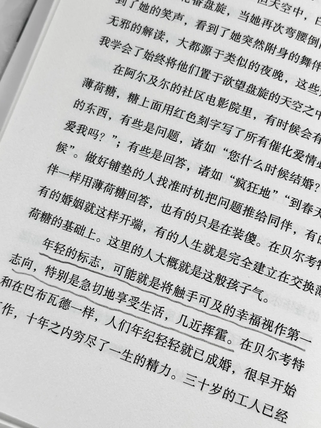 对我人生影响最重大的一本书，没有之一！！！