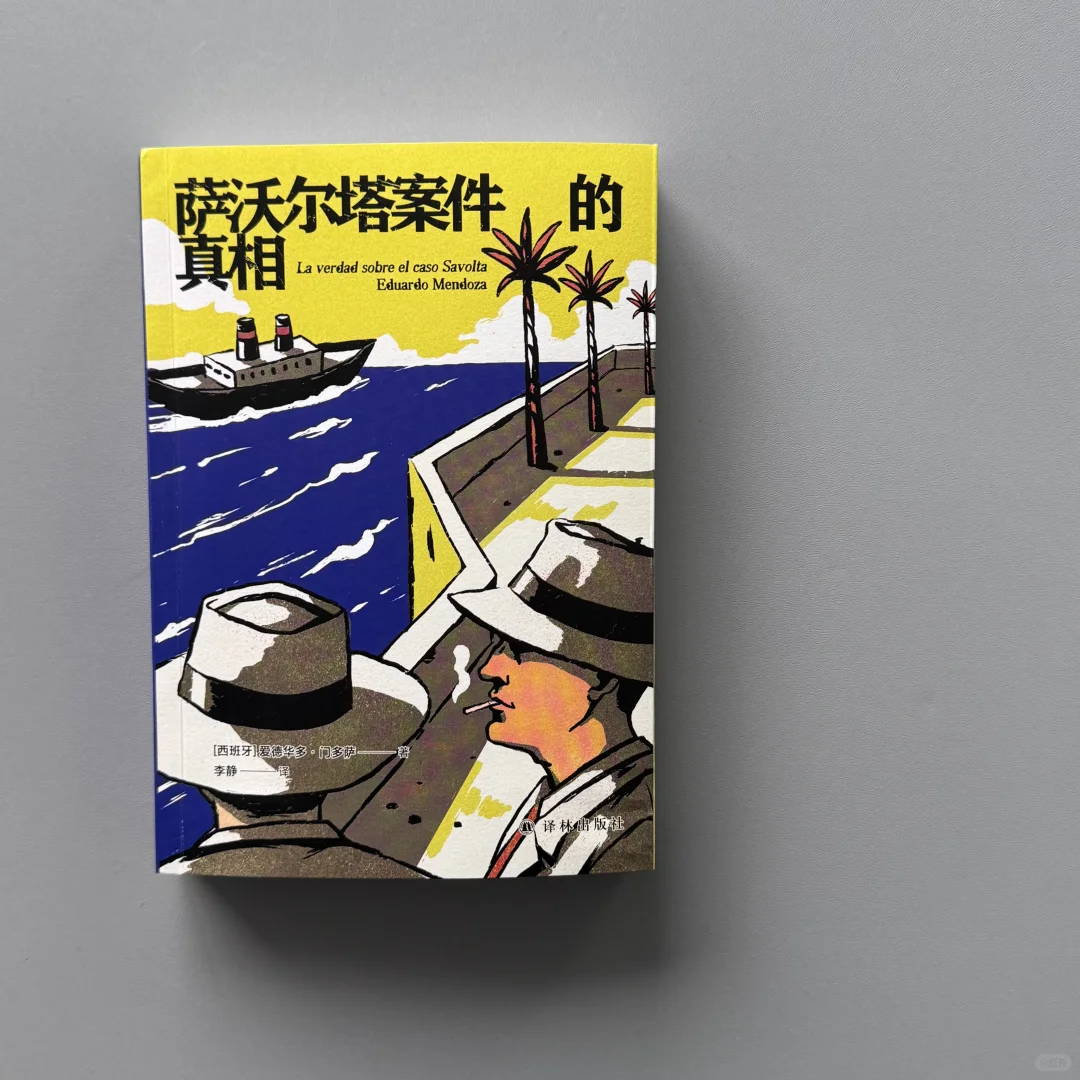 推荐一本好看好读的新书