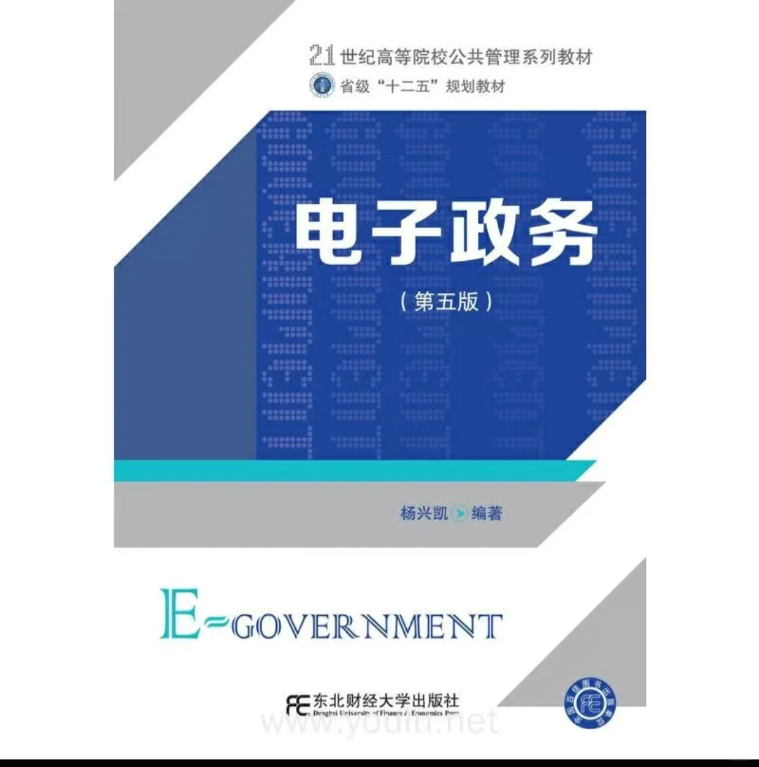 有需要以上教材PDF的 可滴滴