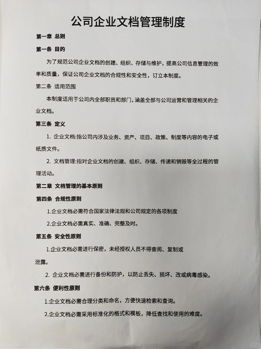 免费图片转PDF超全攻略！