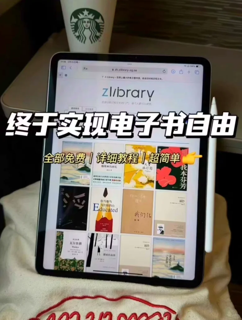 📚近亿本 Kindle 书籍库，超全超丰富！