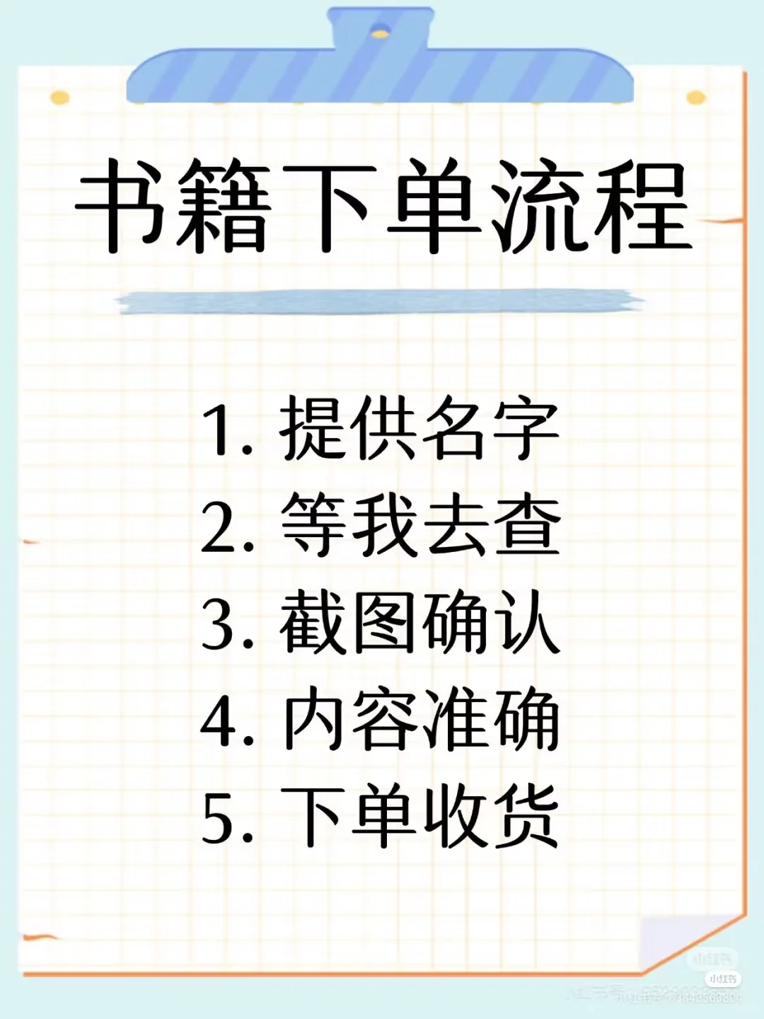 电子资料，找到付款，0风险！