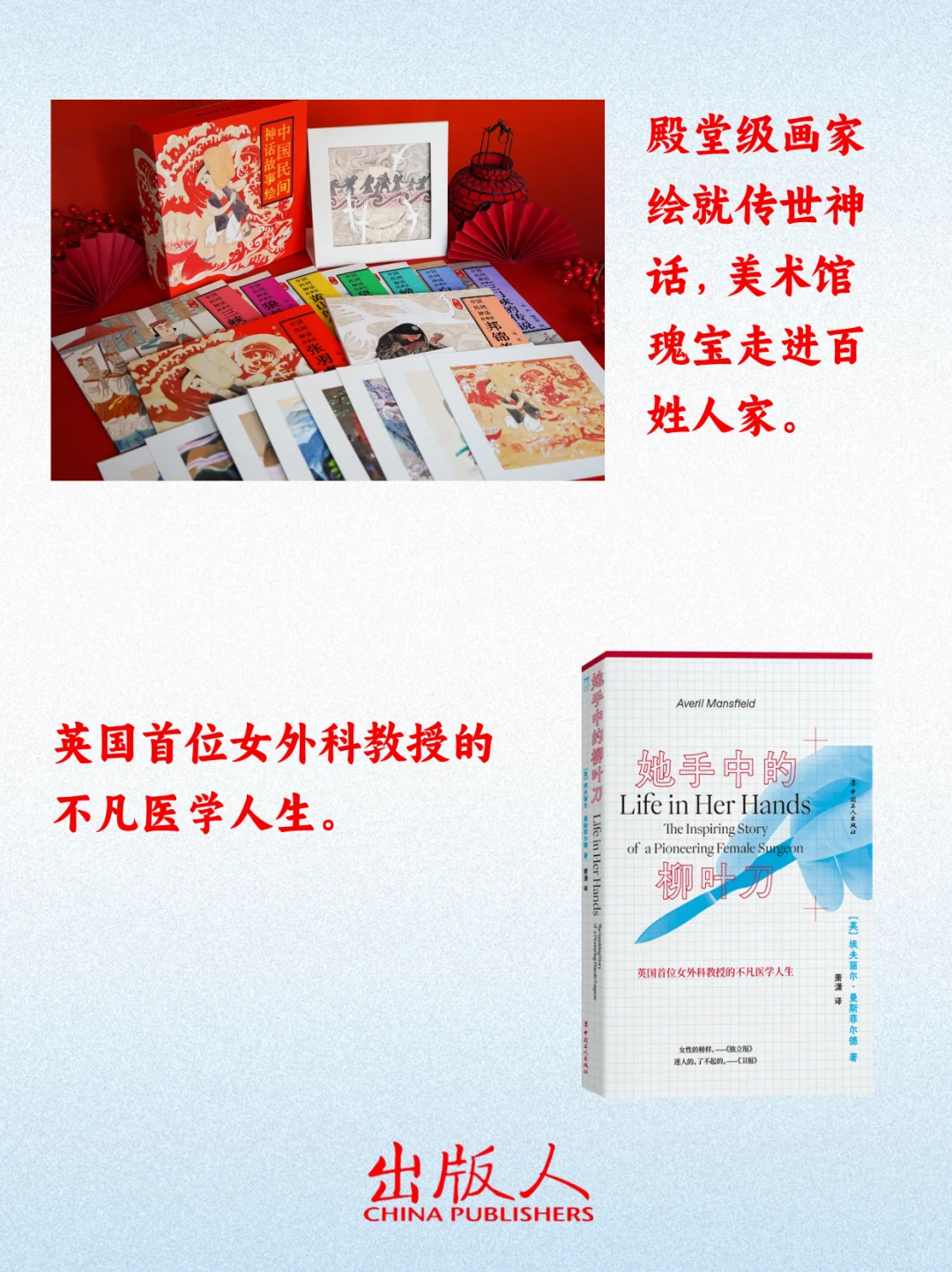 本周值得期待的19种新书
