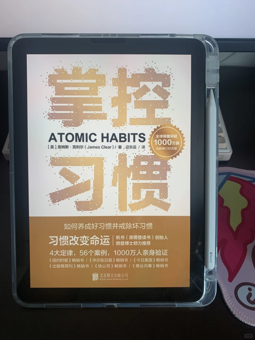 深夜破防了🌙读书真的能救赎自己