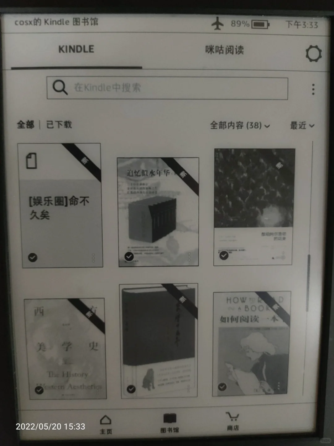 总之kindle是为了看小说不伤眼