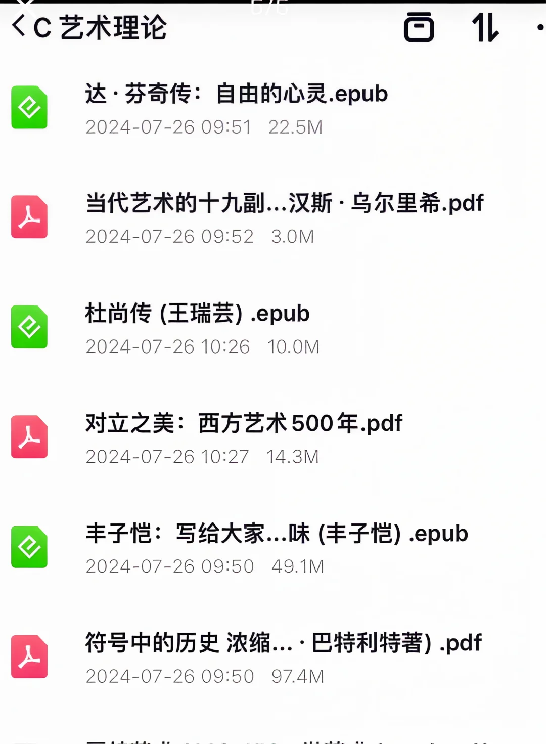艺术生和设计党速进！200+艺术设计电子书🎁