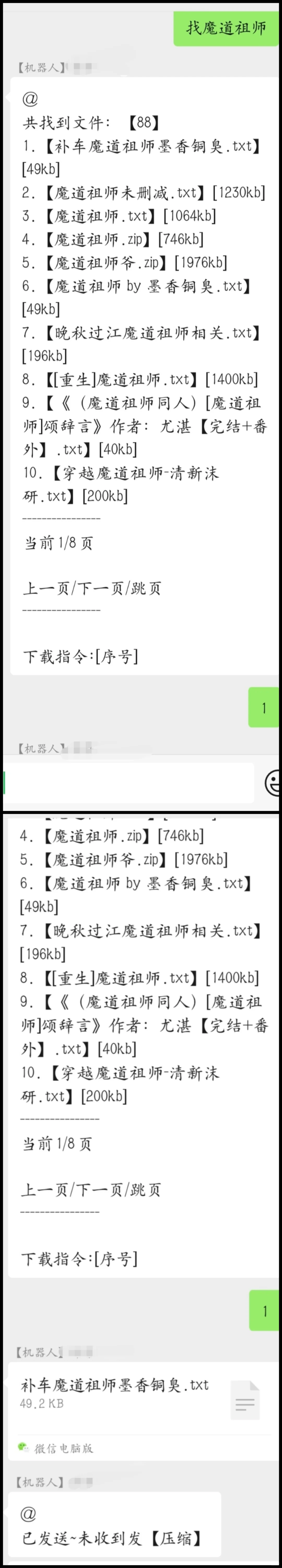 每个月无限量找📖小说！！！进来看看 ٨