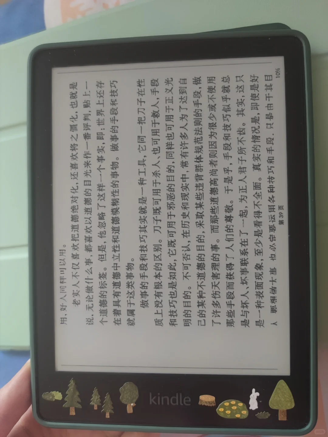 发现一个勉强用kindle看pdf的办法