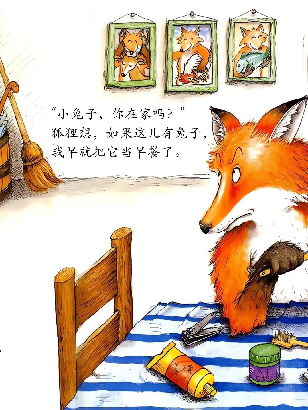 儿童绘本故事分享——《我的幸运一天》