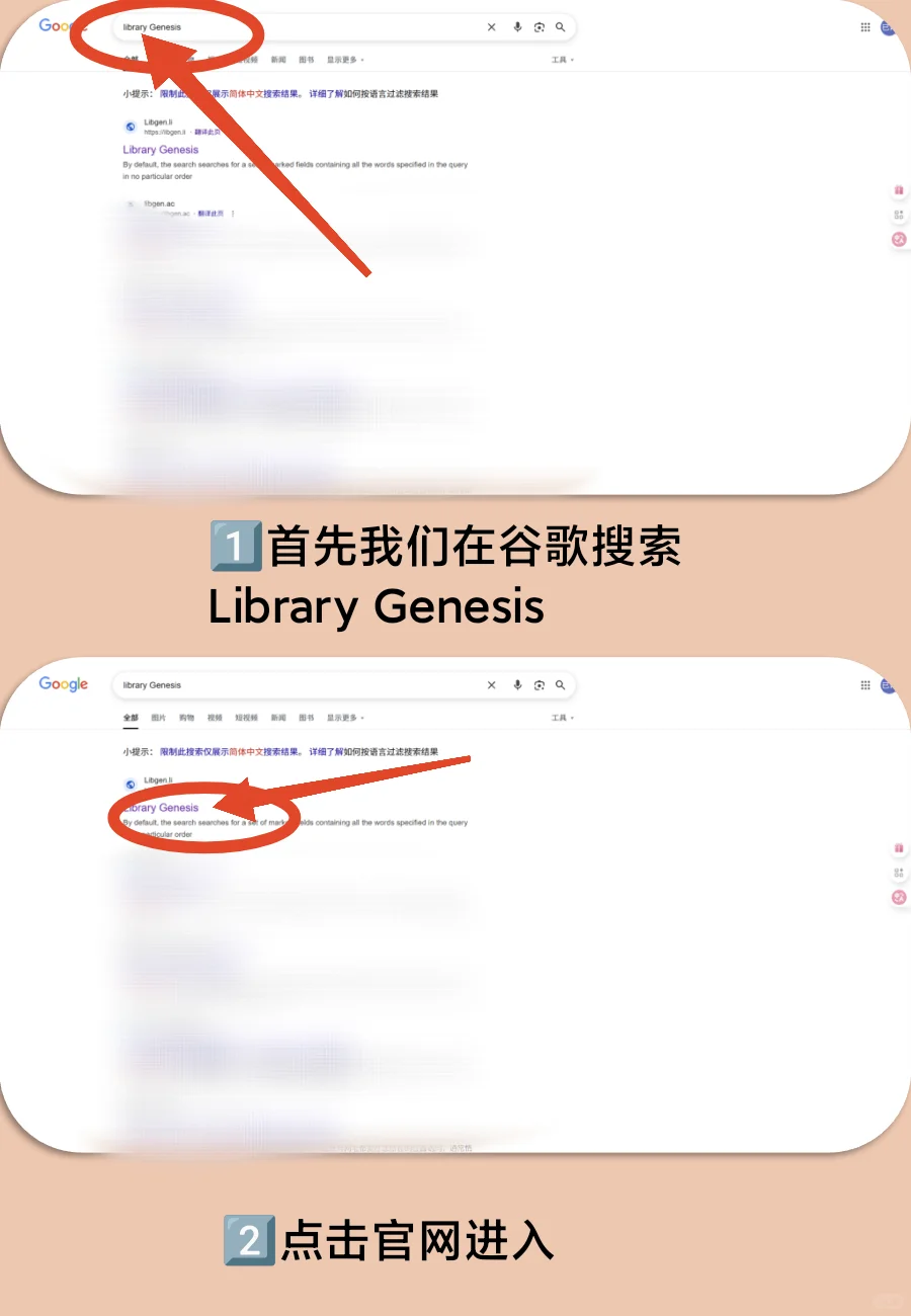 英文原版书籍自由观看下载