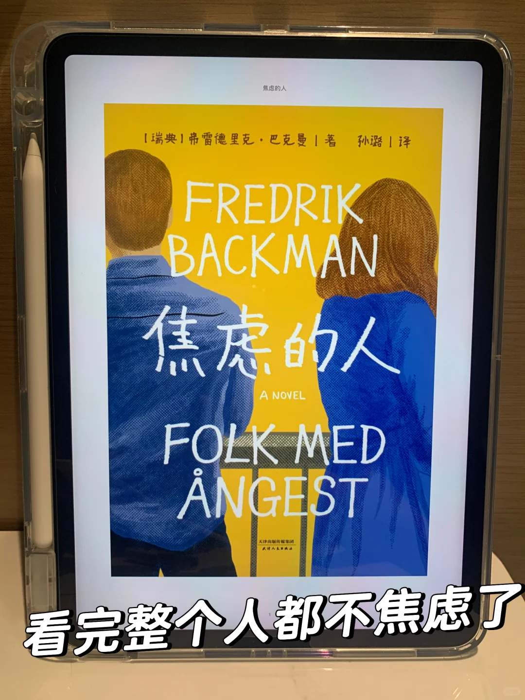 📚💻我的电子书百宝箱！！ 找到了啊啊