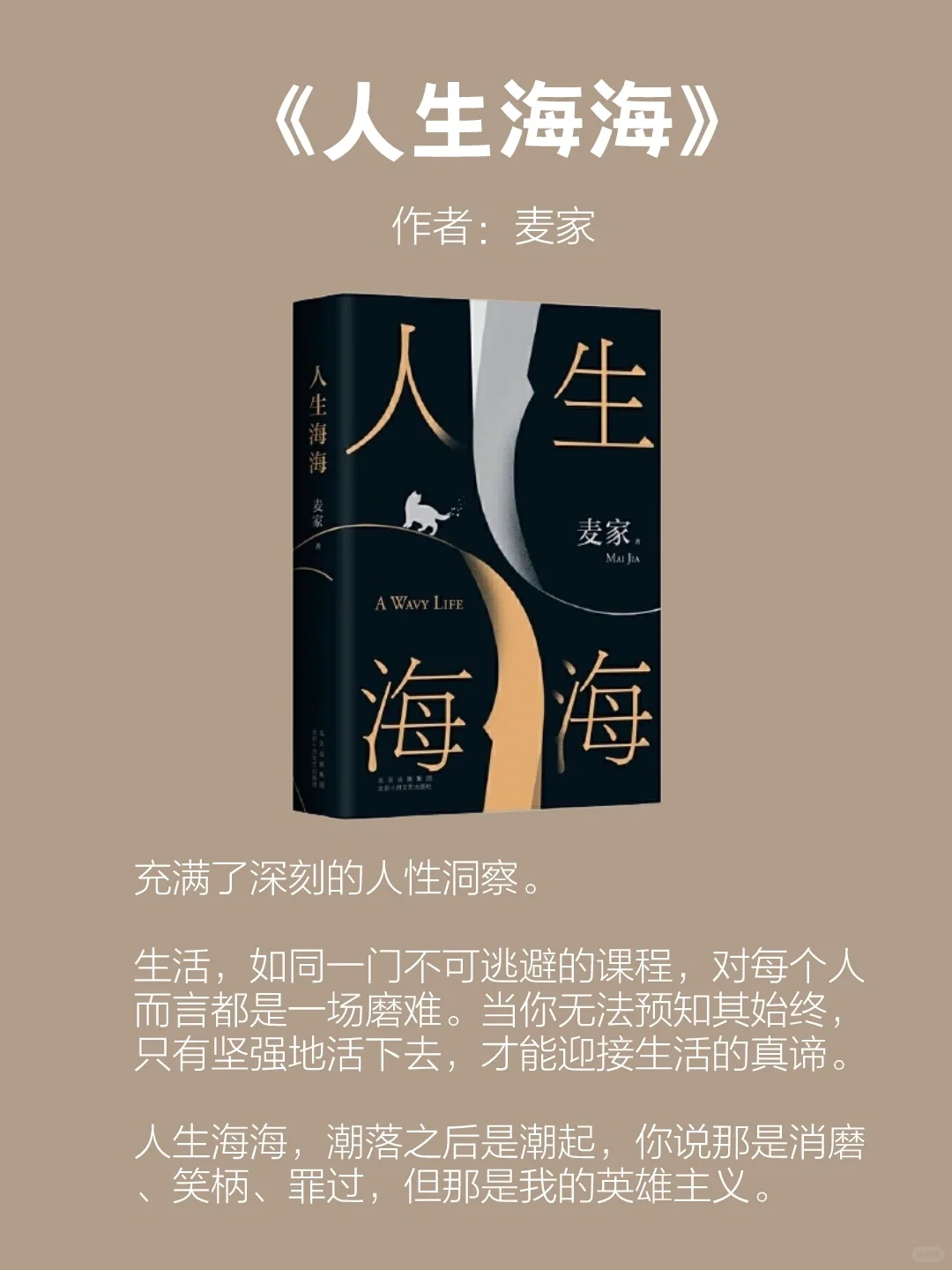 👍董宇辉在直播间反复推荐的10本好书📚