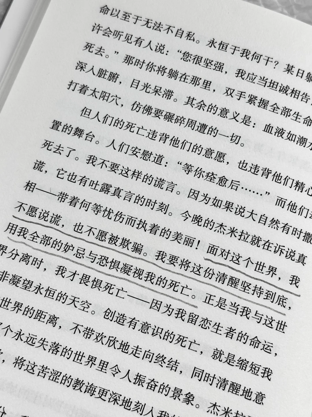 对我人生影响最重大的一本书，没有之一！！！