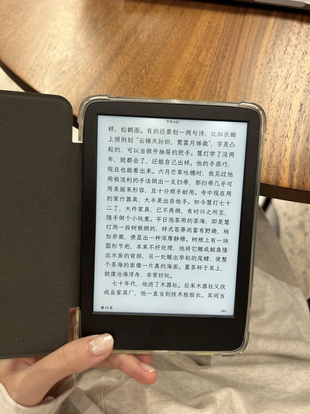 Kindle2022 翻新版使用感想