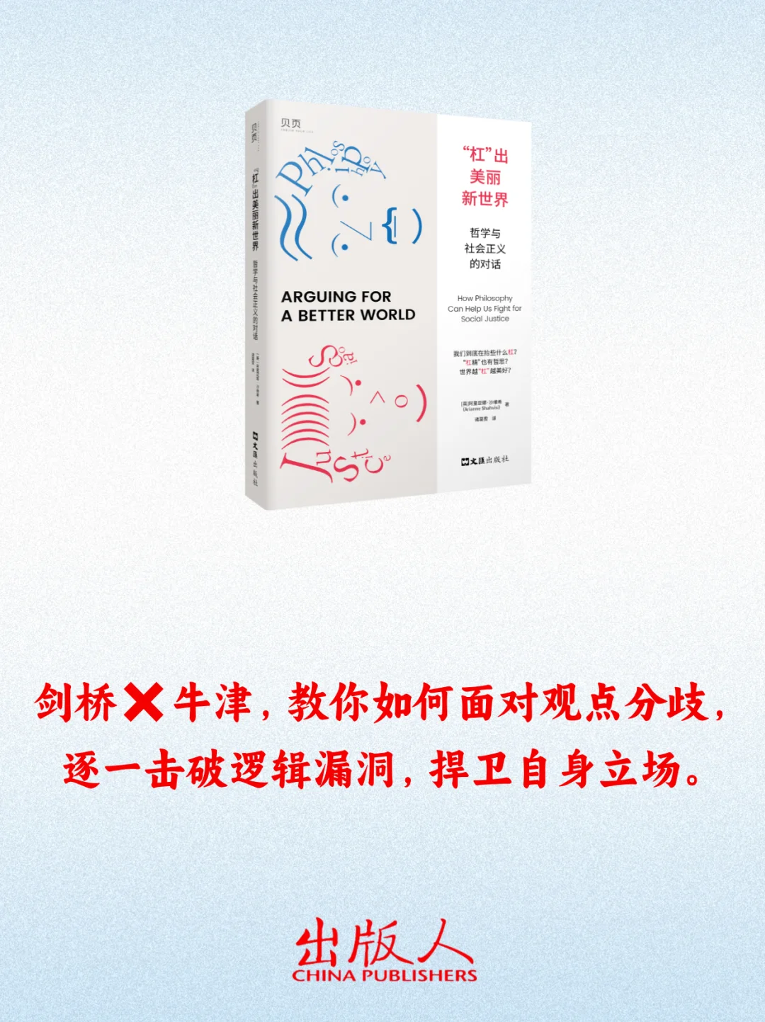 本周值得期待的19种新书