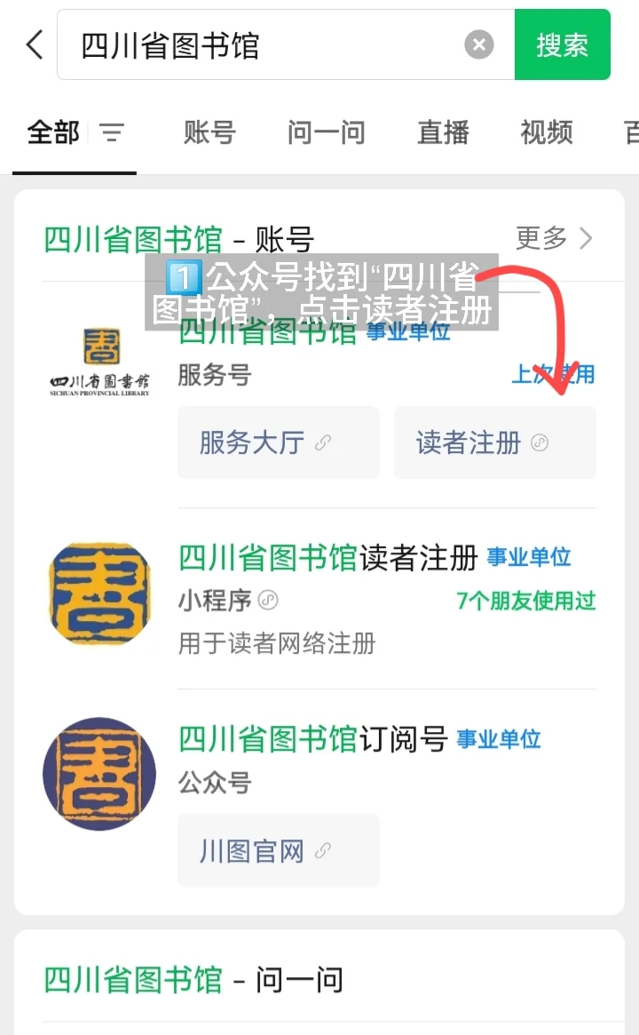 小分享｜如何在知网查看&下载论文🤔