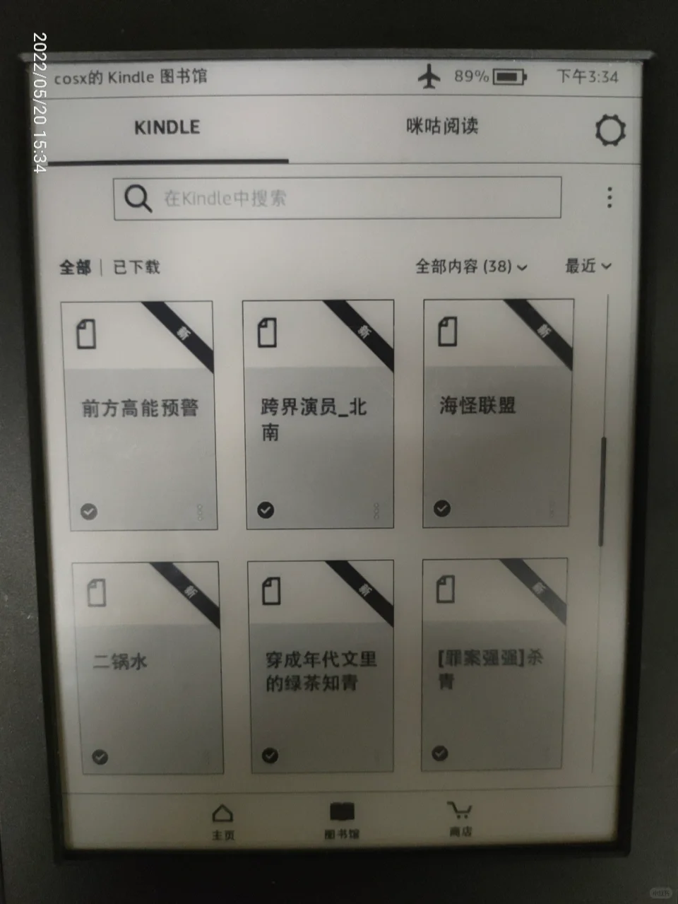 总之kindle是为了看小说不伤眼