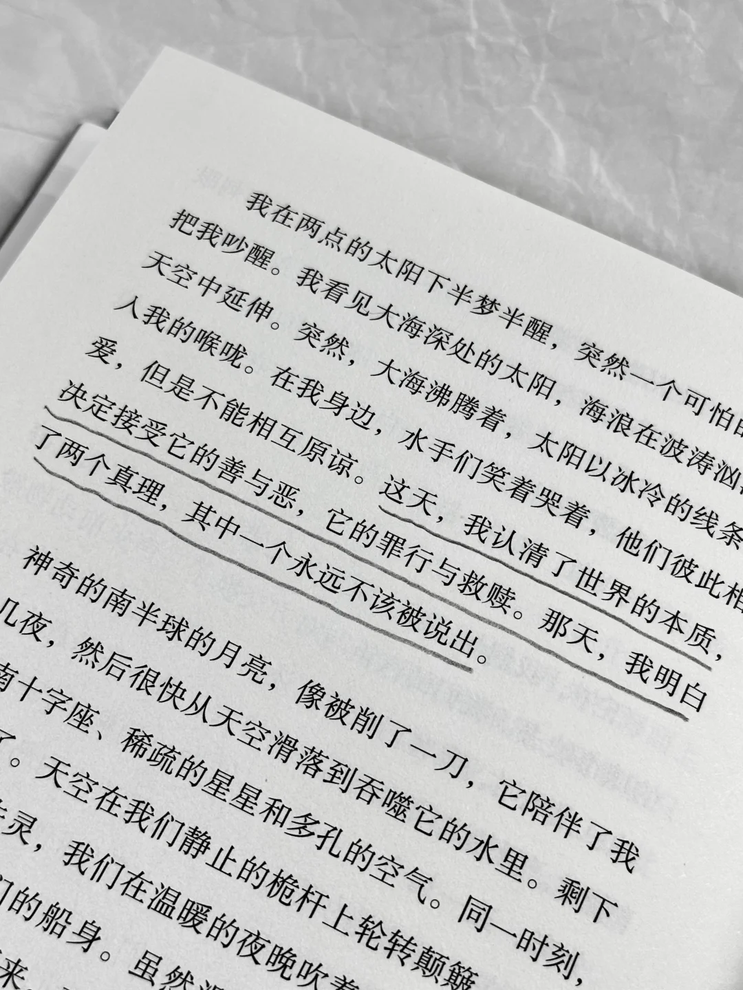 对我人生影响最重大的一本书，没有之一！！！