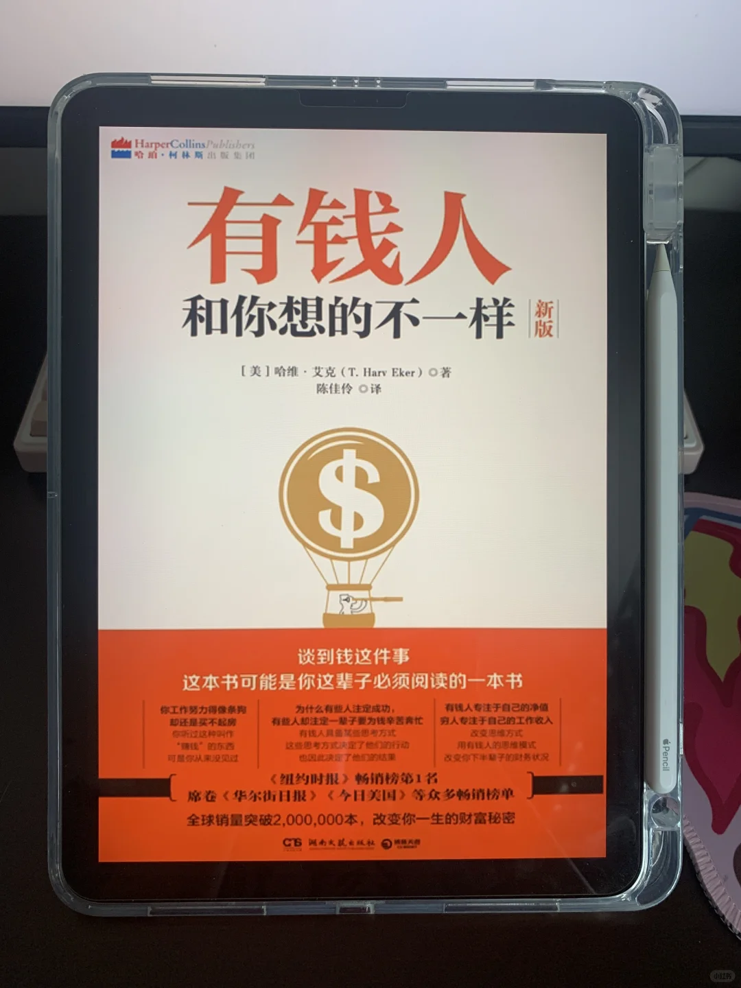 深夜破防了🌙读书真的能救赎自己