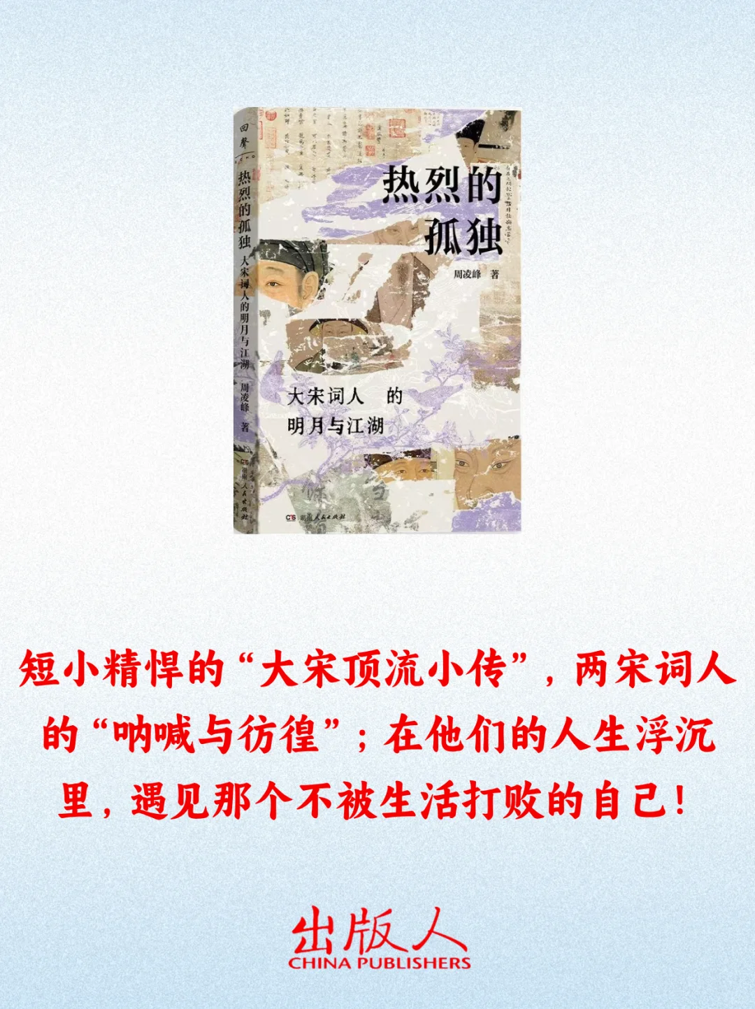 本周值得期待的19种新书