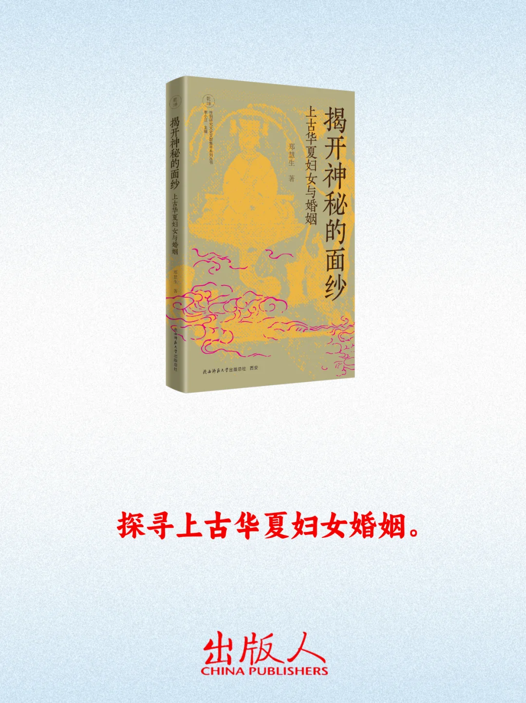 本周值得期待的19种新书