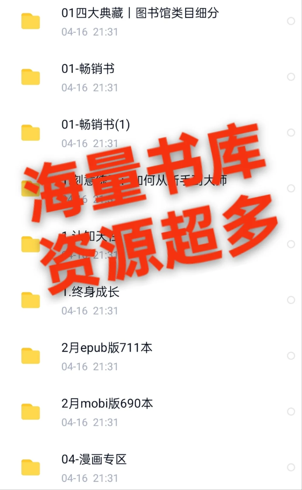 大家都从哪里找的kindle电子书资源