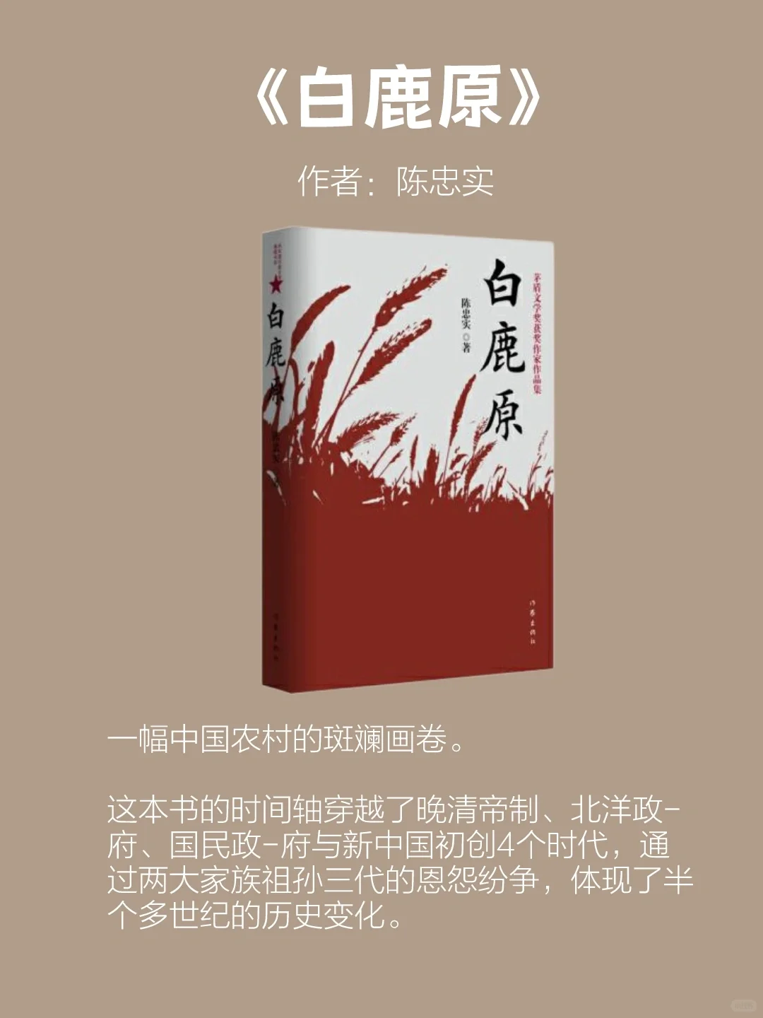 👍董宇辉在直播间反复推荐的10本好书📚