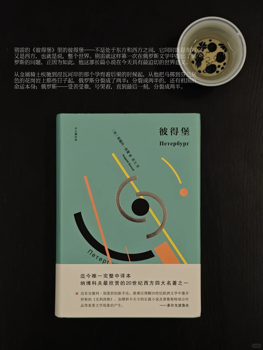 🌷七月读完的｜养自己的要义是重塑知识结构
