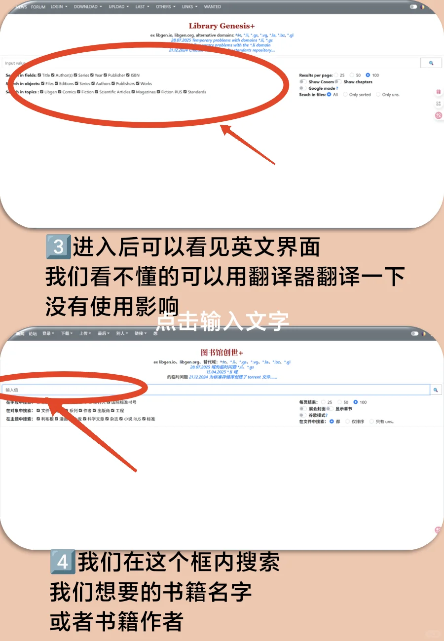 英文原版书籍自由观看下载