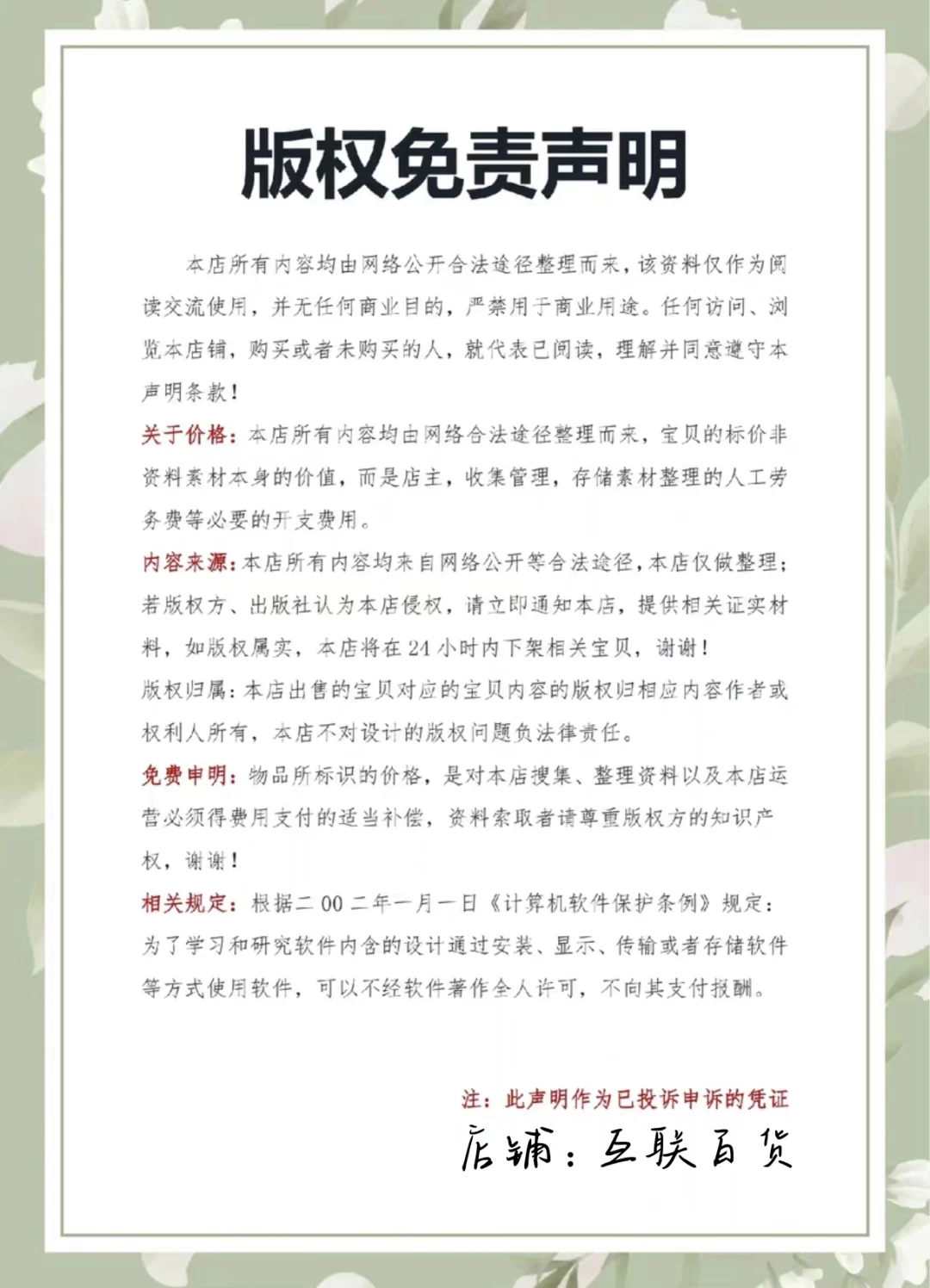 电子书格式转换软件工具