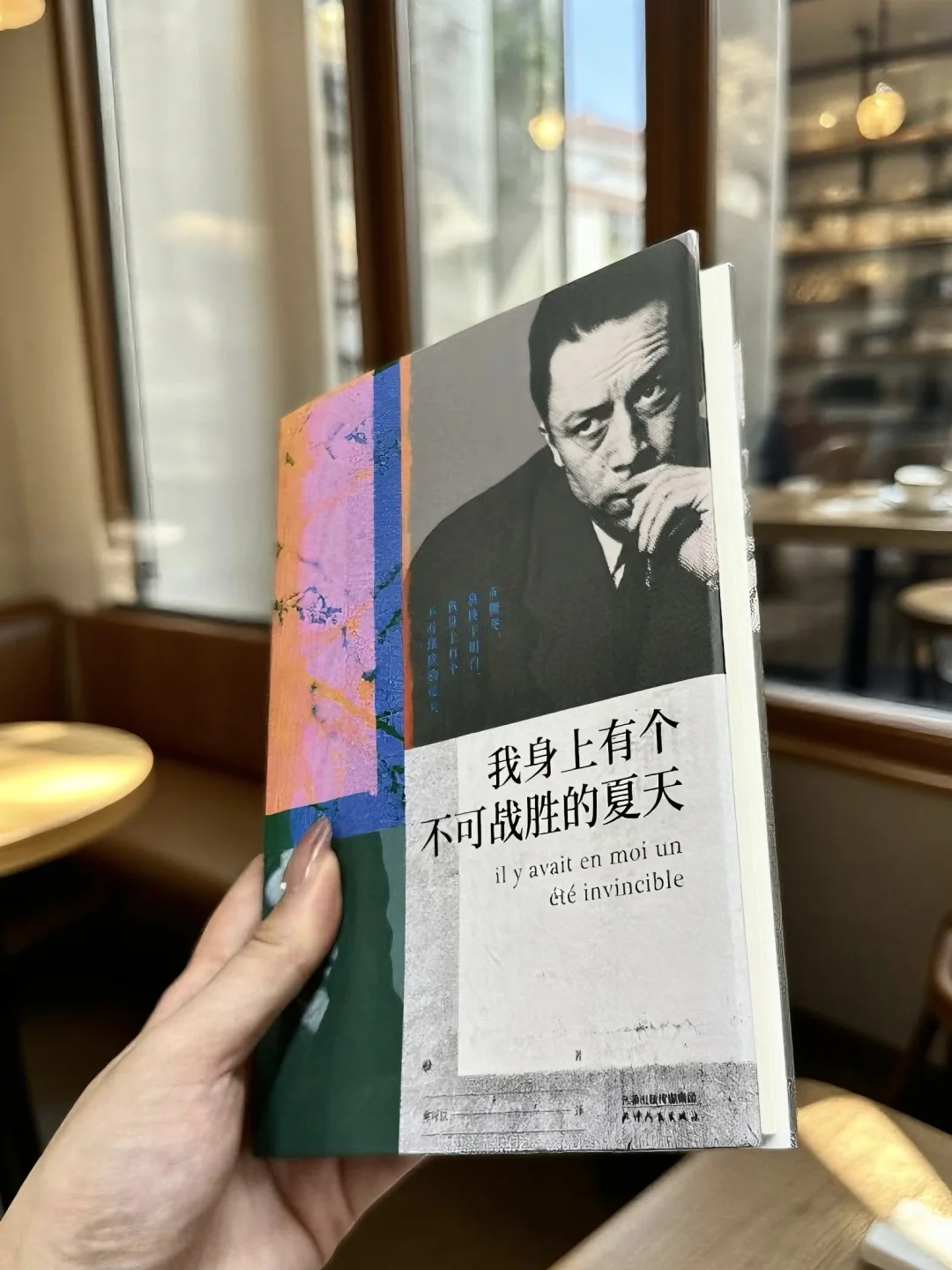 对我人生影响最重大的一本书，没有之一！！！