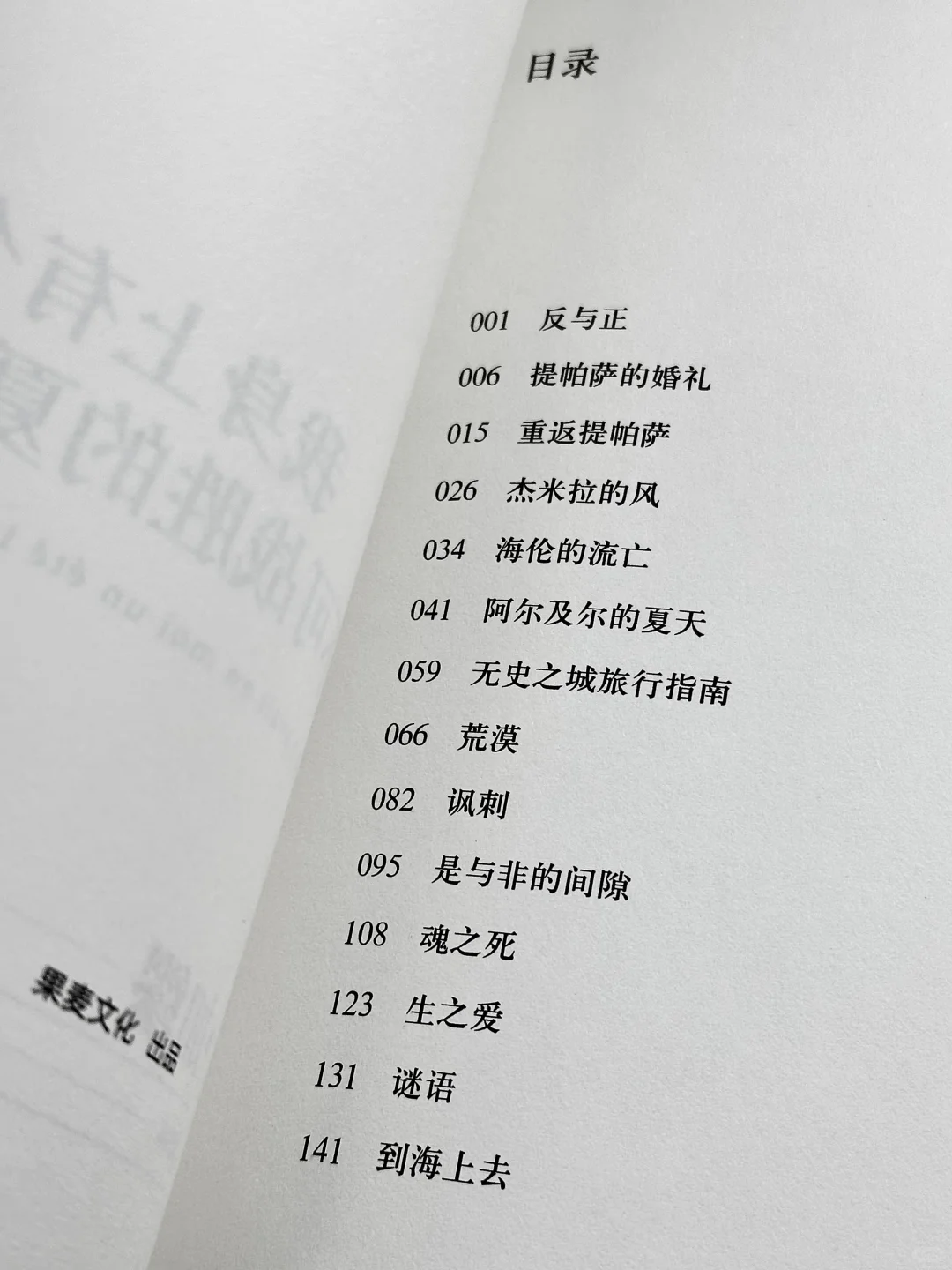 对我人生影响最重大的一本书，没有之一！！！