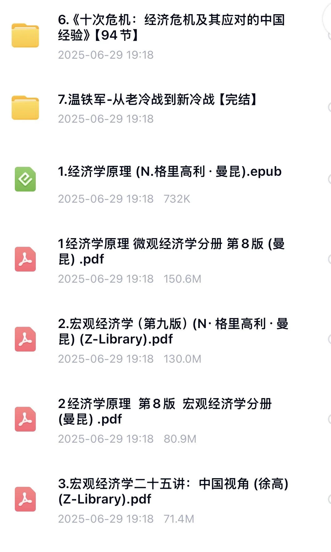 行者创业系统读书全方案99同款