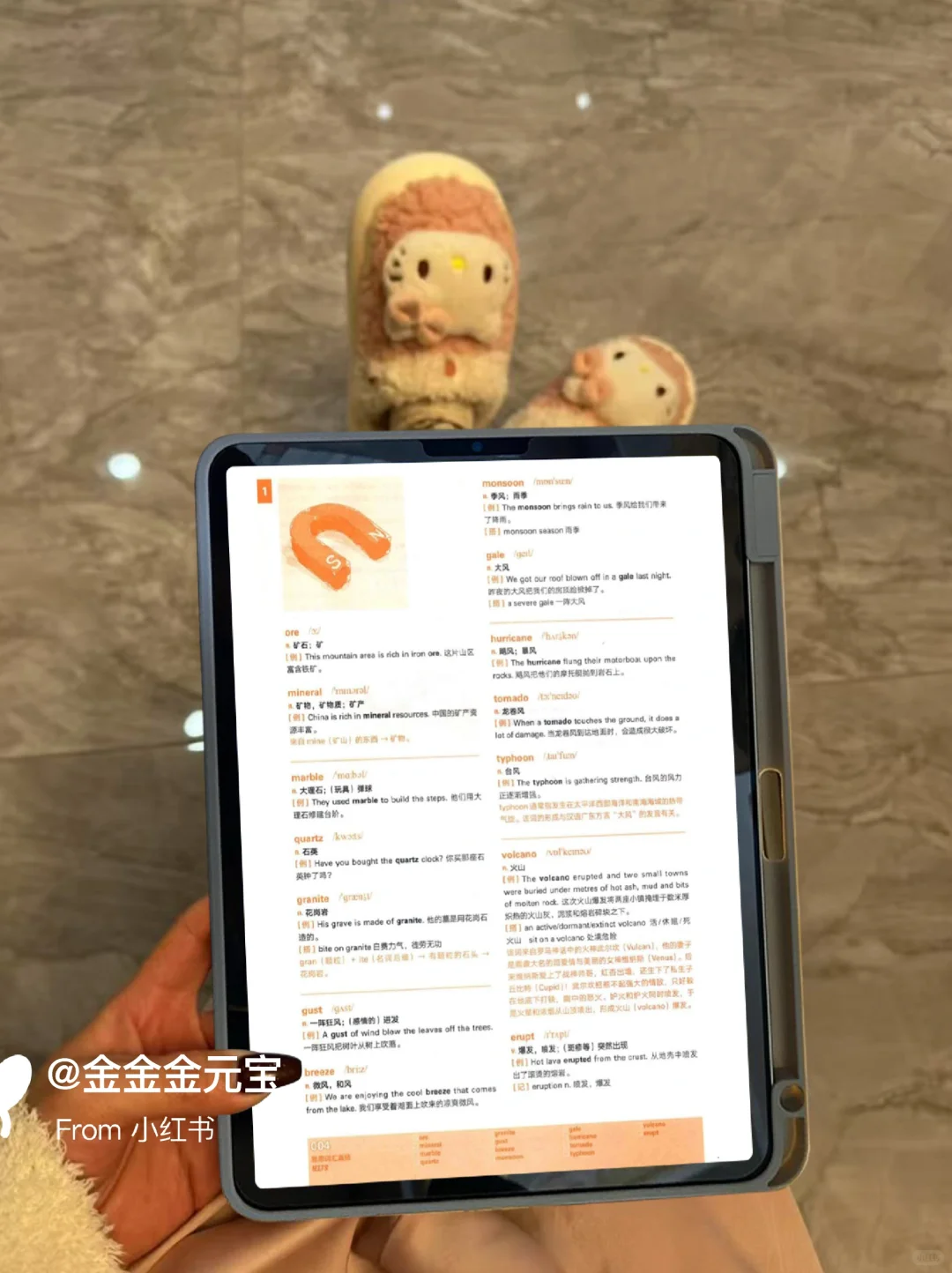 雅思词汇真经PDF电子版🌋真的巨好用👍