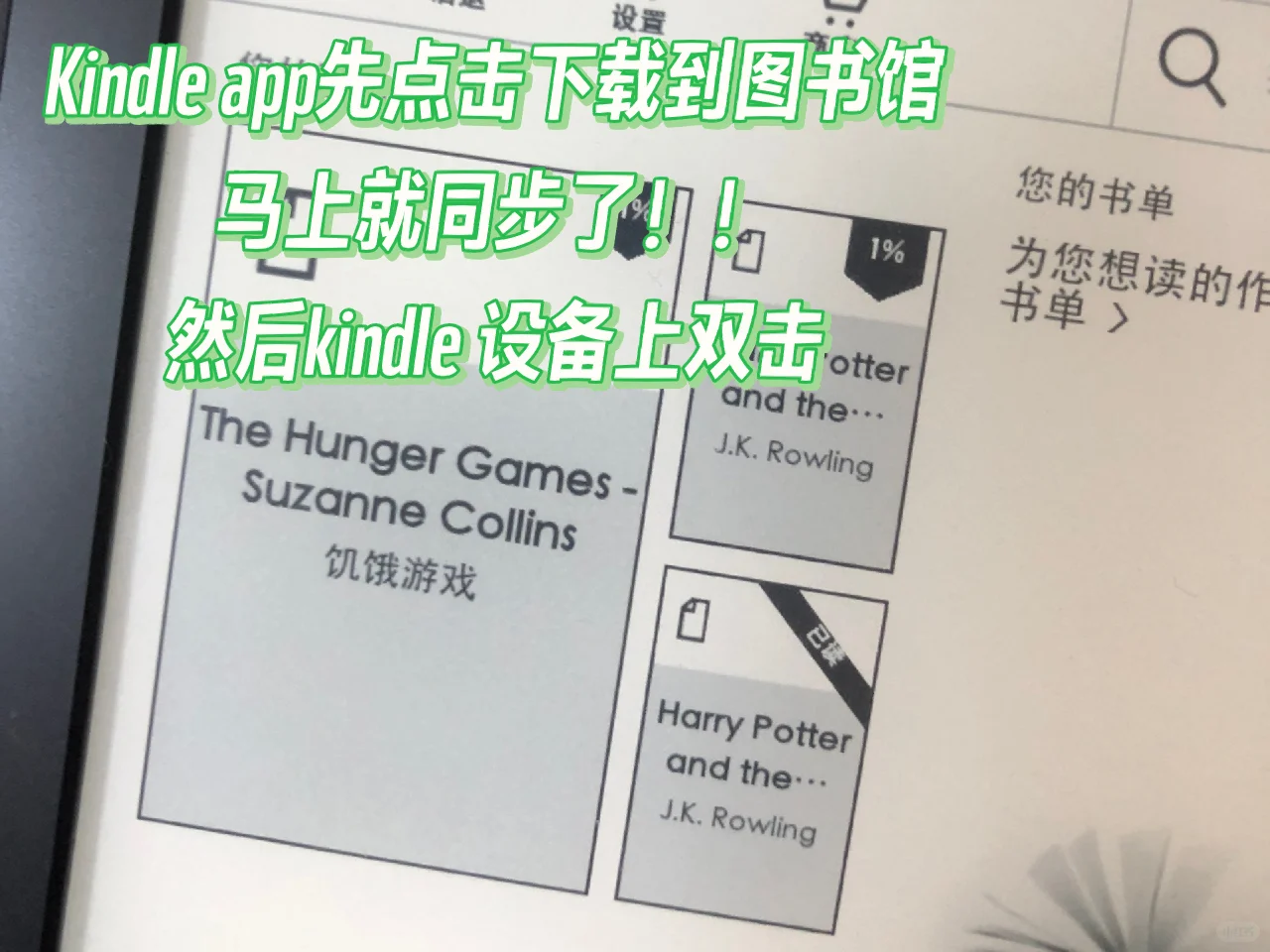 实体书转电子书✌🏻get