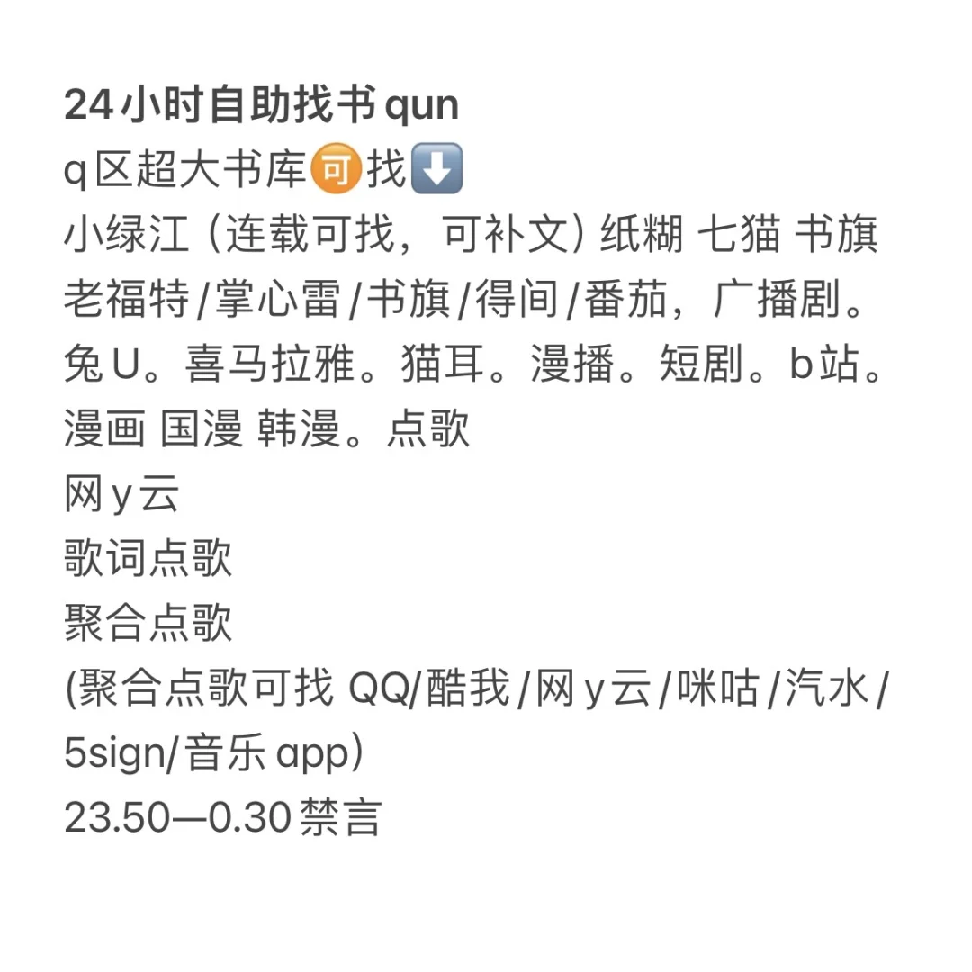 找书机器人闭眼冲冲冲
