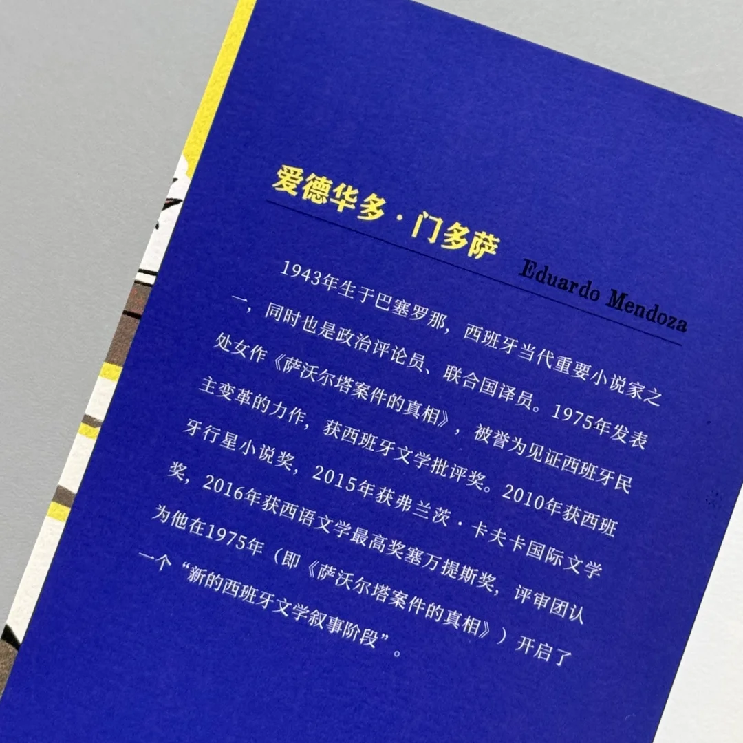 推荐一本好看好读的新书
