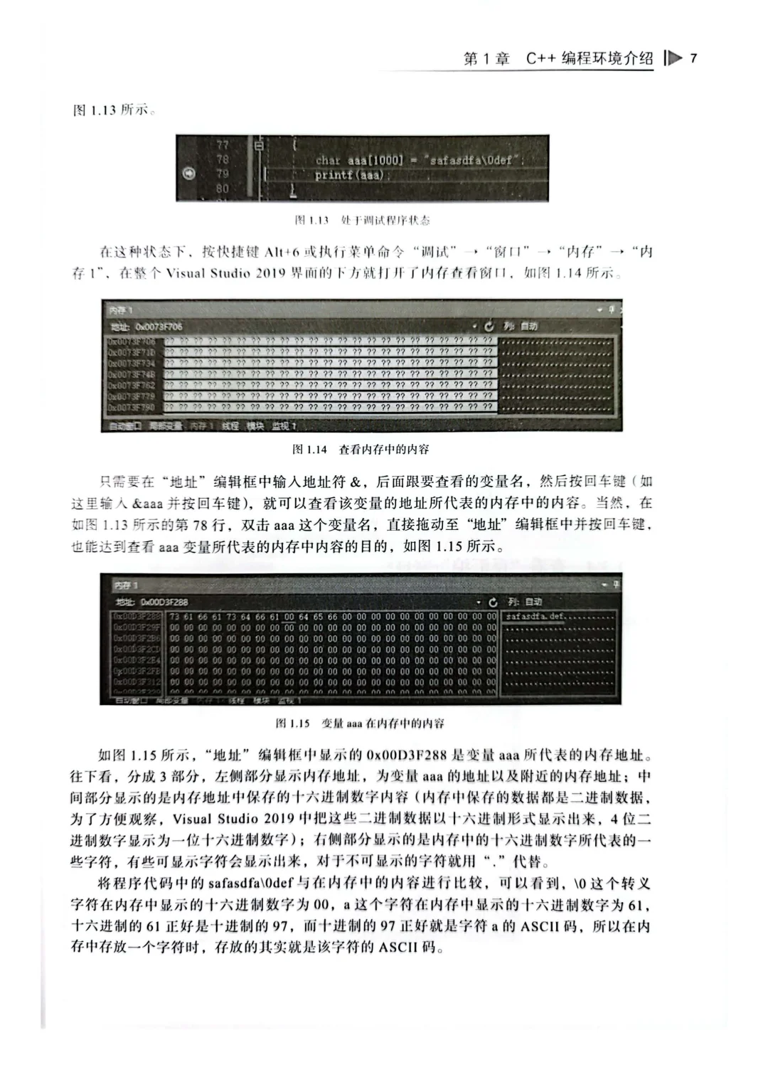 优秀图书推荐-C++ 新经典 模板与泛型编程
