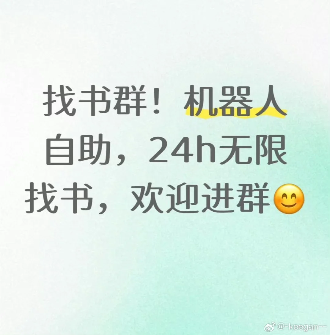 每个月无限量找📖小说！！！进来看看 ٨