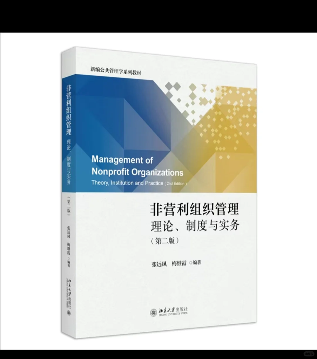 有需要以上教材PDF的 可滴滴