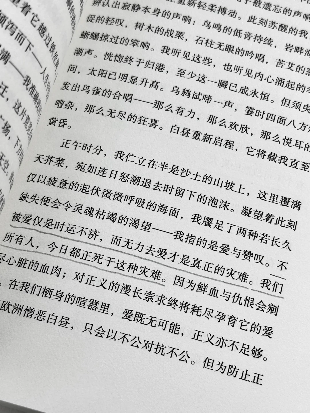 对我人生影响最重大的一本书，没有之一！！！