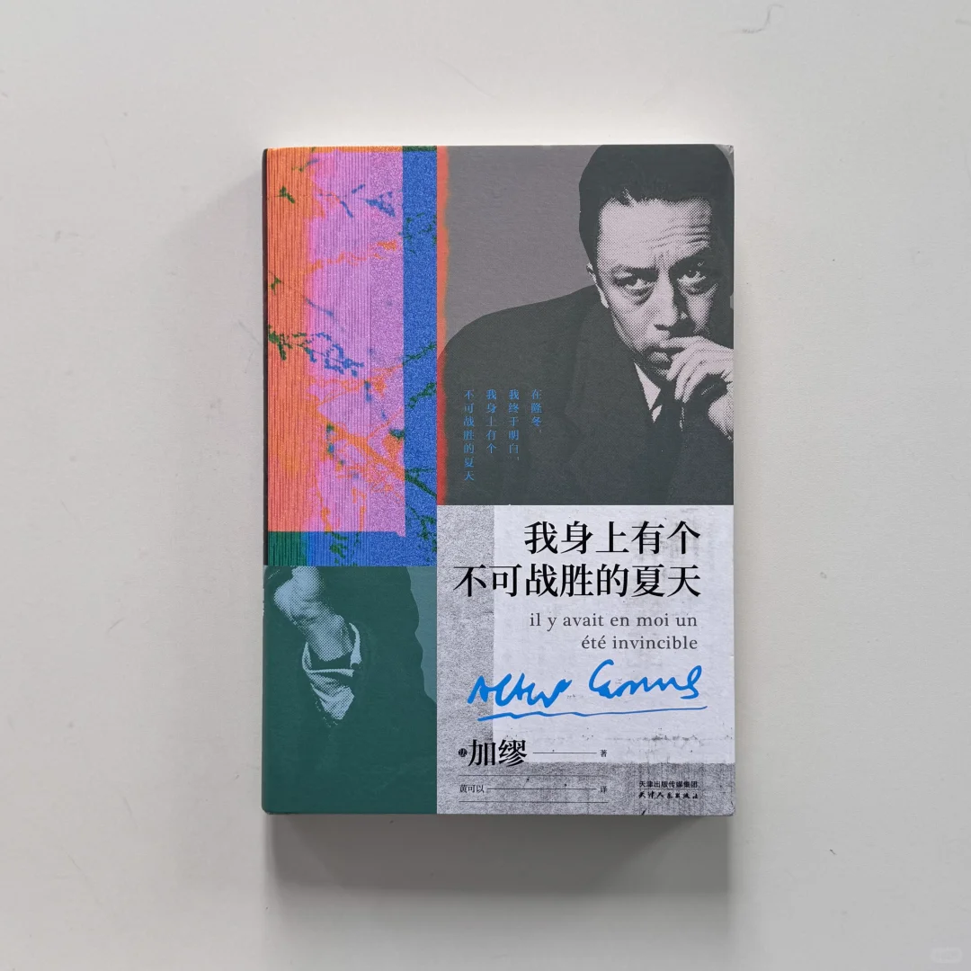 11本新书度过这个夏天
