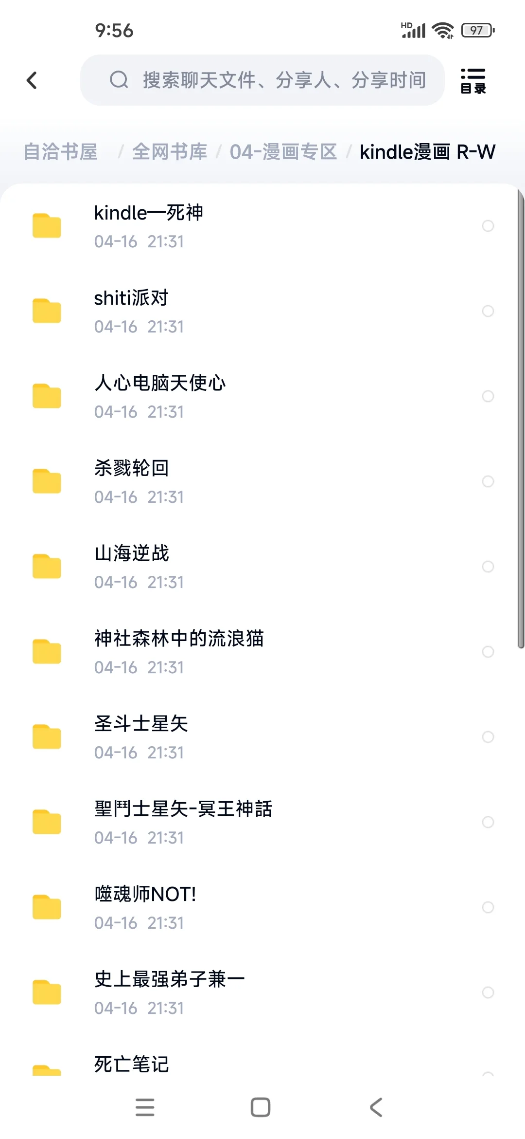 kindle电子书资源来啦